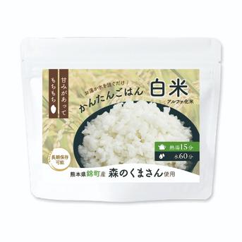 【ごはんとおいも】白米10㎏＋さといも３㎏セット 楽天市場】みやこがねもち 餅米 もち米 10kg 令和7年産 送料無料 宮城