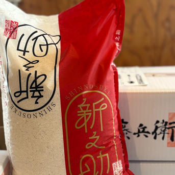 新潟県産 新之助 10キロ ｜ 米・穀物/米/精米 産直アウル 農家・漁師