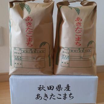 令和4年産あきたこまち25kg　精米 精米5kg×5 米・穀物/米/精米通販