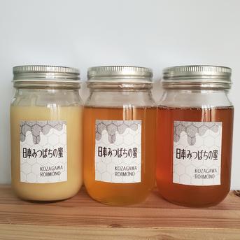 和歌山古座川産　日本みつばちの蜜750g(250g×3本)　2024年産　3種セット[巣箱1.2.4]ーーーー天然　ミツバチ　はちみつ  蜂蜜　 　食べ比べ 750g(250g×3本) はちみつ/はちみつ通販