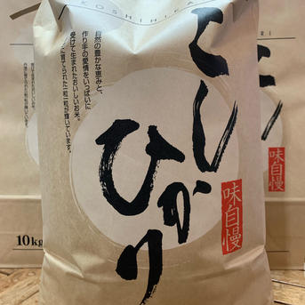 コシヒカリ 10kg 令和7年産 | 米・穀物/米/精米 産直アウル 農家から