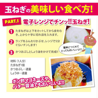カツラギ農園　淡路島たまねぎ5kg品種七宝 M〜Lサイズ混合約5kg 野菜/玉ねぎ通販