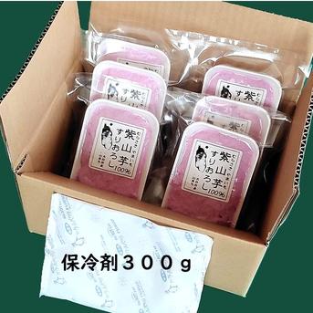 紫山芋100％すりおろし、 小分け100g×6袋、大分市産、冷凍
