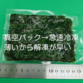 島のり（天然／生あおさ）4セット 1セット4袋入り（1袋50g）✕4 魚介類/のり通販