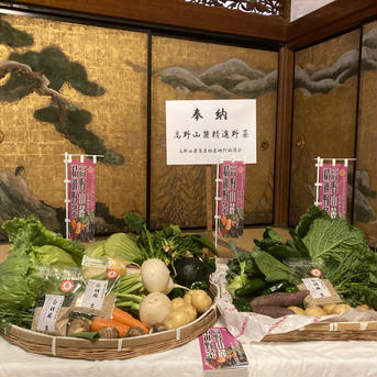 【4周年限定：割引セット】高野山麓精進野菜　白胡麻 １００g×３パック 野菜/ゴマ通販