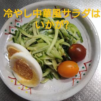 サラダキュウリ♡☆デコキュウリ サラダキュウリ20本〜(♡☆デコキュウリ4本込) 野菜/きゅうり通販