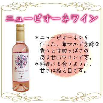 P-JWN　花笑み農園　ピオーネと加工品セット（ピオーネジャム&ワイン＆飲む酢） ピオーネ1房＋3本セット（ジャム、ワイン、飲む酢　各1本） 加工品/加工品セット・詰め合わせ通販