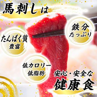 国産 馬刺し 希少部位 4種盛り 上霜降り＆赤身＆コーネ刺し＆フタエゴ刺し セット カナダ産国内肥育 馬肉 おつまみ 高級 希少 部位 あかみ たてがみ【スタッフイチオシ商品】 合計400g　4種盛り 上霜降り＆赤身＆コーネ刺し＆フタエゴ刺し 名物・特産品/馬刺し通販