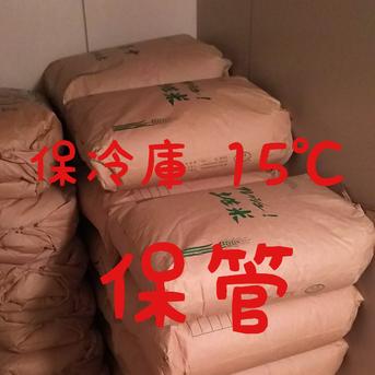 高知県産 令和7年産 新米 コシヒカリ玄米20㎏(袋込み) ｜ 米・穀物/米