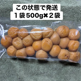 梅干し 1kg ｜ 加工品/梅干 産直アウル 農家・漁師など生産者から直接