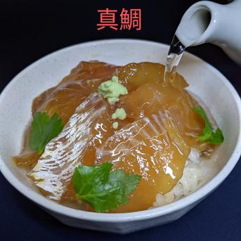 平国丸　瞬間凍結出汁茶漬け　6種セット 70g×6 魚介類/魚介セット・詰め合わせ通販