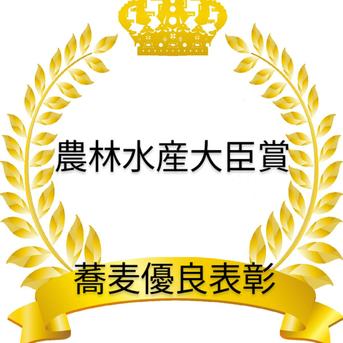 期間中農薬不使用　北海道蘭越産そば粉1 1kg 米・穀物/その他穀物加工品通販