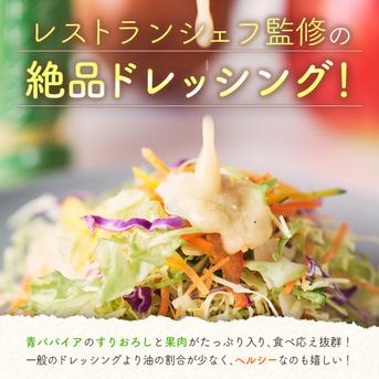 ＊父の日＊ダイスキなパパに贈るパパイアギフトセット！ 特別ギフトセット 加工品/加工品セット・詰め合わせ通販