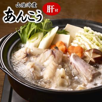 幻の高級魚 天然本クエ鍋セット（冷凍）800g（約4人前）大きなクエ