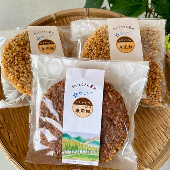 新発売☆ないとうさん家の米煎餅セット 煎餅味噌味2枚・醤油味1個 加工品/その他加工品通販