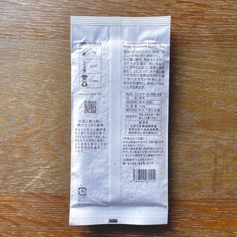 【宅配便・3袋セット】ゴクゴクすっきり深蒸し 茶葉 100g 静岡 牧之原 100ｇ×3袋 お茶/緑茶通販