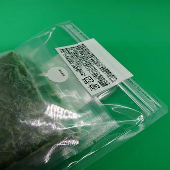 島のり（天然／生あおさ）4セット 1セット4袋入り（1袋50g）✕4 魚介類/のり通販