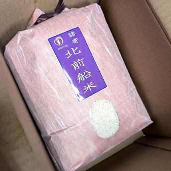 （令和7年産新米 予約受付中 ）日本遺産に認定された北前船寄港地 「北前船米」コシヒカリ 白米 精米 5ｋg  「北前船米」コシヒカリ 精米 5kg 米・穀物/米/精米通販