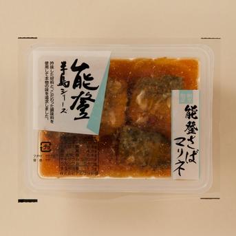 能登　魚介のマリネセット 4種各１ケ　計４ケ入 小あじマリネ140g×１ケ、能登がきマリネ140g×１ケ、能登だこマリネ140g×１ケ、能登さばマリネ140g×１ケ 加工品/加工品セット・詰め合わせ通販