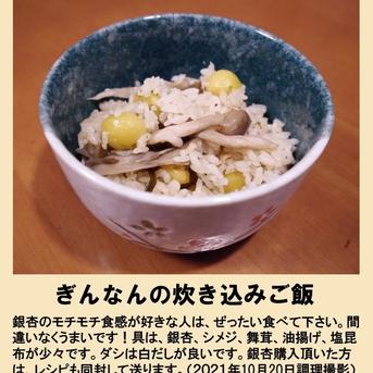 2026年新物！ 愛知県 祖父江産 久寿 銀杏 ぎんなん 4L 10kg ☆秋の味覚