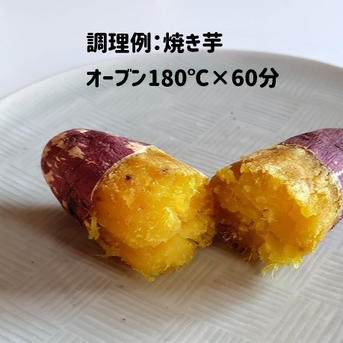 ゆりあんあまはづき　さつまいも　A品Mサイズ　20kg 残りわずか ゆりあん様専用あまはづき さつまいも A品Mサイズ 20kg 残りわずか