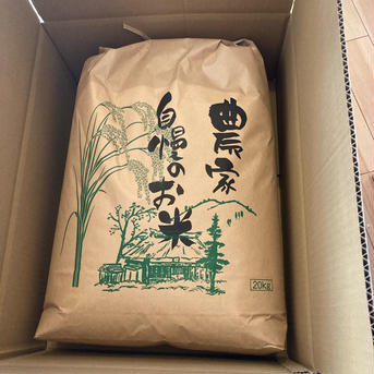 あけぼの玄米 玄米20キロ 米・穀物/玄米通販