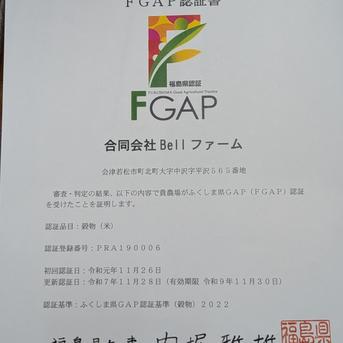 令和7年産 会津米 虹のきらめき 玄米 25kg ｜ 米・穀物/玄米 産直