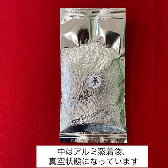 八女茶／煎茶　夢 100g お茶/緑茶通販