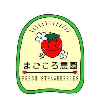 【クール便】美味かばぁ〜い^^熊本限定品種!!ゆうべに 箱込み800ｇ以上 果物/いちご通販