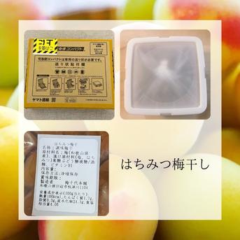 大特価！！紀州南高梅.10kg.訳あり品.農家直送 大特価！！紀州南高梅.10kg.訳あり品.農家直送 大特価！！紀州南