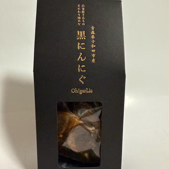 Oh!garLicの黒にんにく(300円OFF)【ご自宅用】 100g×5 野菜/野菜の加工品通販
