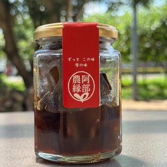 自然の恵みをそのままに、種あり黒梅ジャム。 200g 加工品/ジャム通販