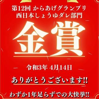 【新商品】博多唐揚げ専門店響プロデュース　　冷やして食べるとりかわ  3種類　1セット 旨辛味、甘タレ味、塩味、冷やし唐揚げ 冷やして食べる 鶏皮 内容量	174g３袋(58g×3袋) 肉/鶏肉通販
