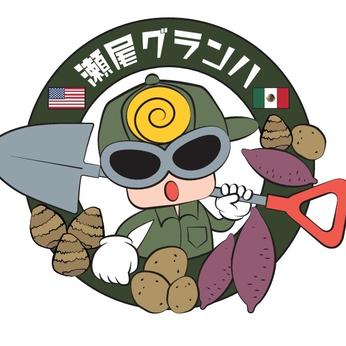瀬尾グランハ 日光市