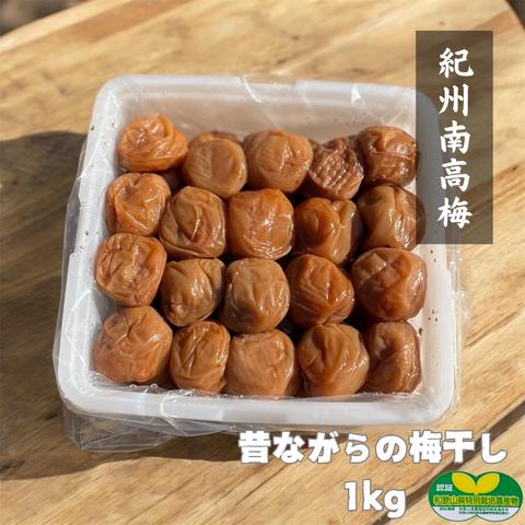 梅千代本舗の最新投稿「【6周年限定】お得な梅干 」｜産地直送の販売 
