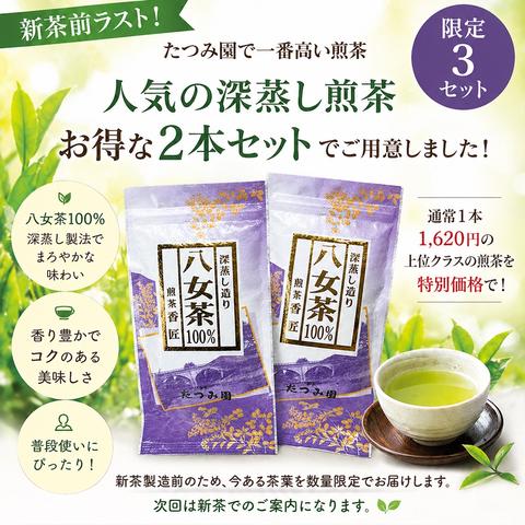 たつみ園（福岡県・八女市）｜生産者詳細｜産直アウル