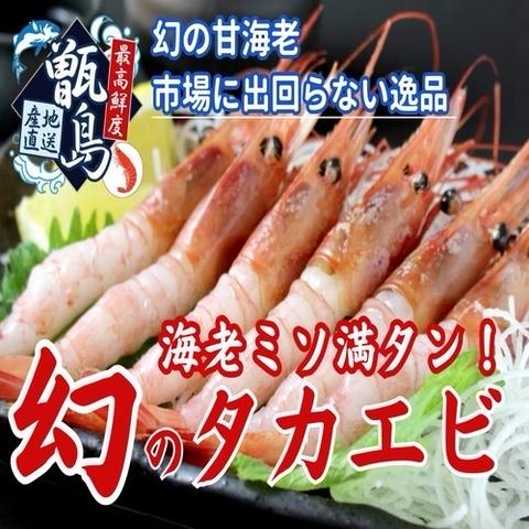 8000万年の叡智】幻の甑島鮮魚さんがコミュニティ向けに「【島で4隻