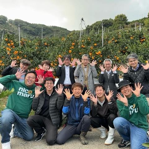 株式会社 笑丸（ニコマル）（愛媛県・西予市）｜生産者詳細｜産直アウル