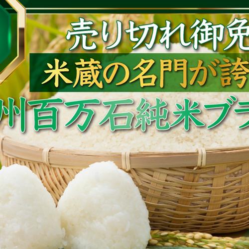 🔥わずか5個限定🔥市場にほとんど出回らない極上餅米を米蔵総本家が
