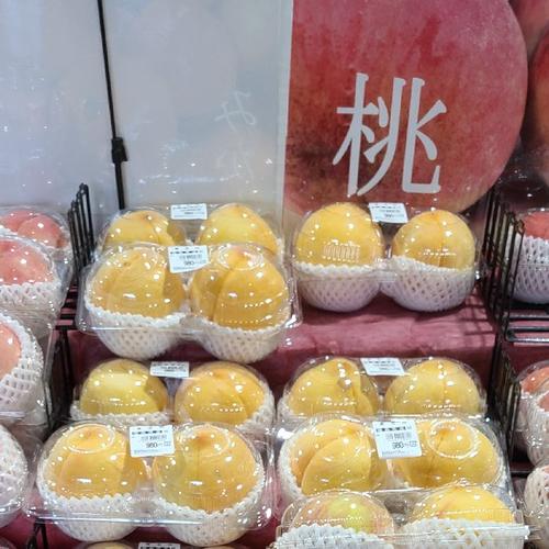 幻の産地で獲れた幻の桃 蟠桃(ばんとう) | 果物/もも 産直アウル 農家