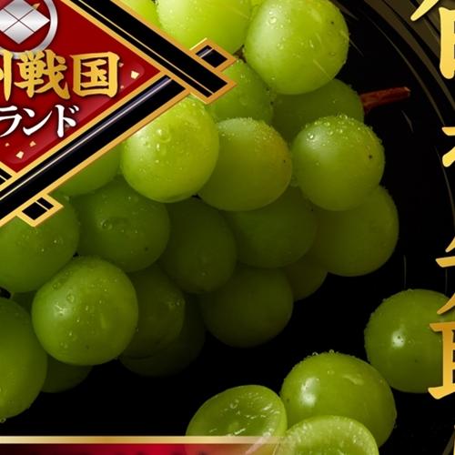 最高糖度25度】幻の最高傑作🍇10月上旬発送～大自然を最大限享受した