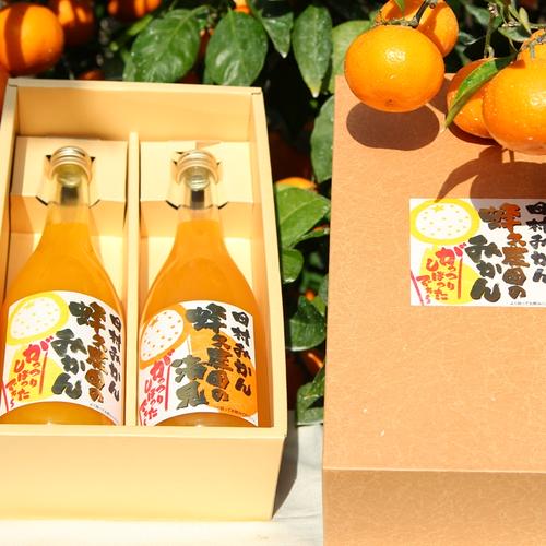 蜂久みかん 家庭用 小さいサイズ2S〜Sの混合 | 果物/温州みかん 産直