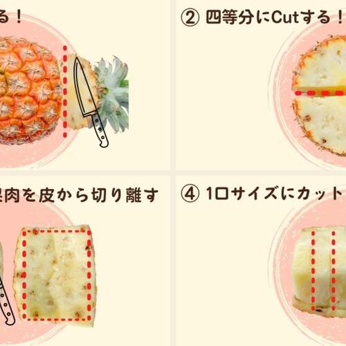 6月発送》✨完熟ピーチパイン6Kg(8〜9個入)✨世界自然遺産の島『西表
