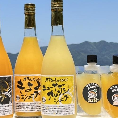 まどんな 家庭用2.5キロ | 果物/オレンジ・その他みかん 産直アウル