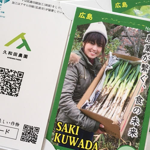 秋田県能代市産！　大容量20キロ　長ネギ　白ねぎ　サイズミックス 秋田県能代市産 白ねぎ 1キロ｜Yahoo!フリマ（旧PayPayフリマ）