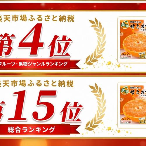 🍊柑橘の大トロ🍊せとか3.0kg ｜ 果物/オレンジ・その他みかん 産直