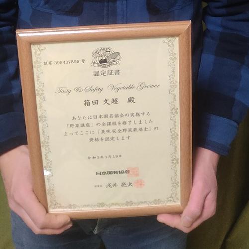長ナス 業務用9キロ!! 産直直送 ｜ 野菜/茄子 産直アウル 農家・漁師