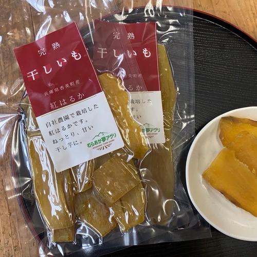 訳あり】紅あずま2kg（箱入） 熟成期間1ヶ月超！ さつまいも！ べ