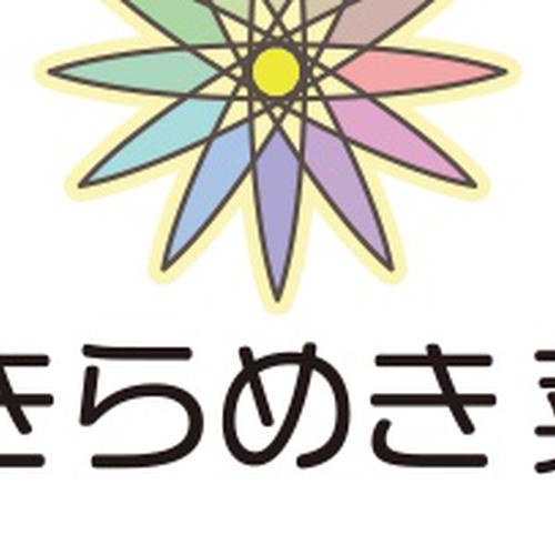 ねずみ大根(辛味大根)おろし・漬物専用 伝統野菜 | 野菜/大根 産直