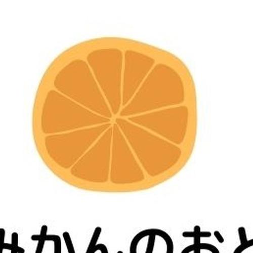 厳選 せとか 皮までどうぞ】 Mサイズ ｜ 果物/オレンジ・その他みかん